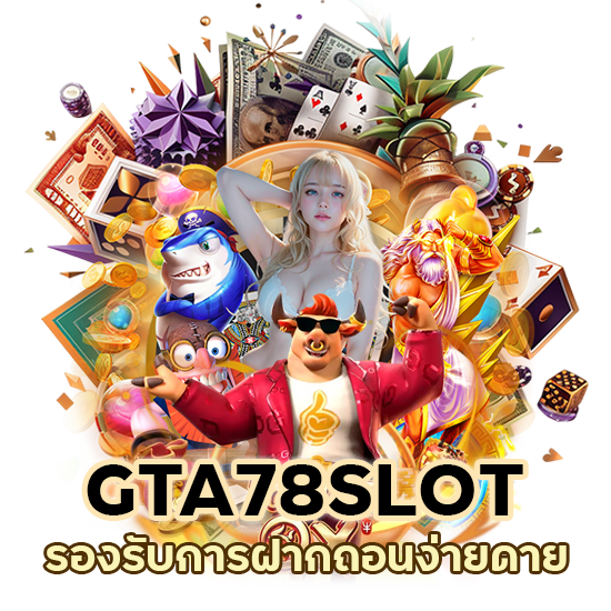 GTA78SLOT สล็อตวอเลทพีจี