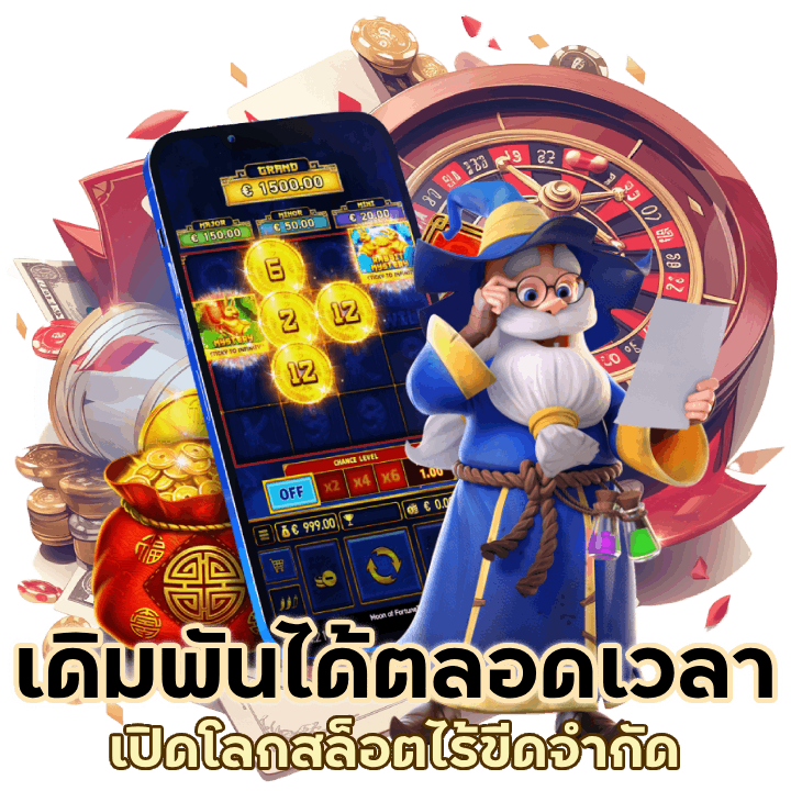 M14GAMESLOT เดิมพันได้ตลอด