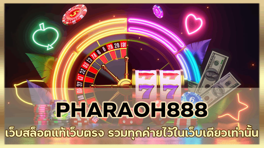 PHARAOH888