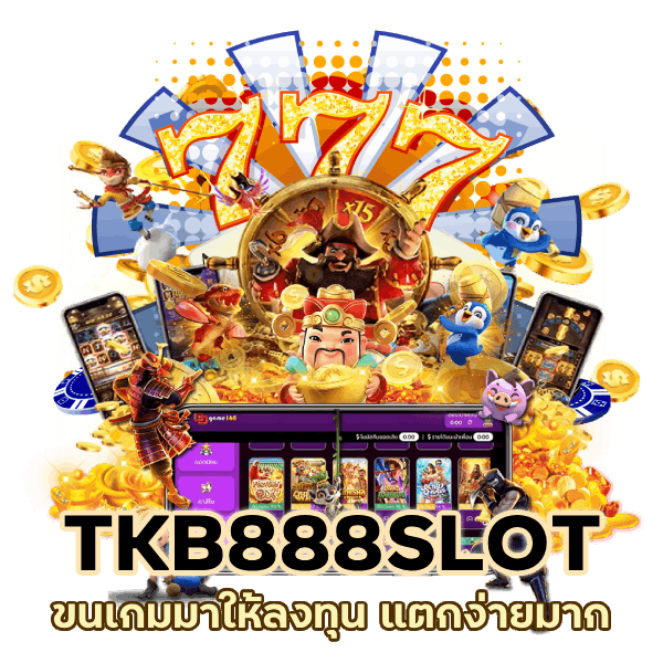 TKB888SLOT แตกง่ายมาก