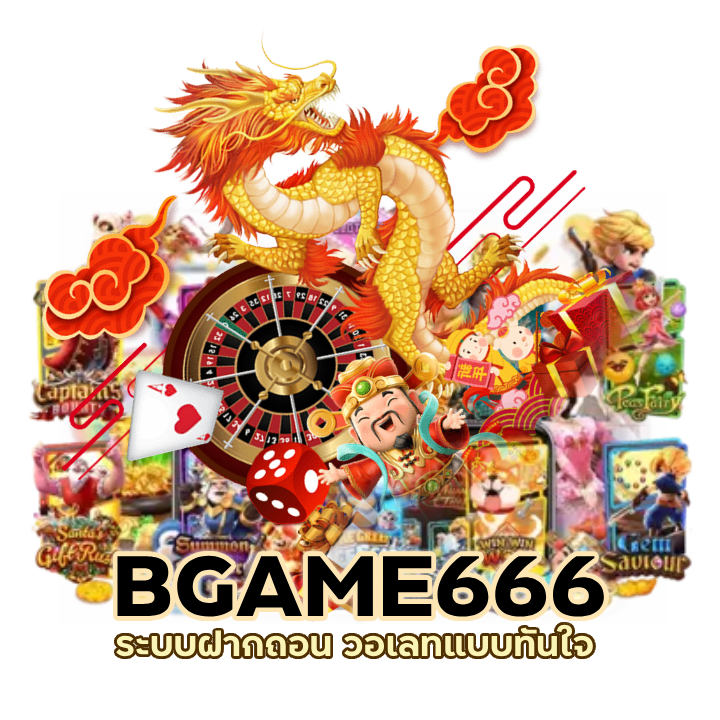 สล็อตระบบฝากถอน วอเลท