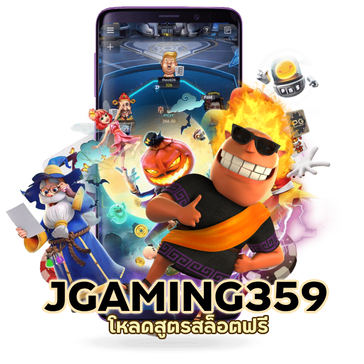 สล็อตจ่ายไว ตัวคูณ