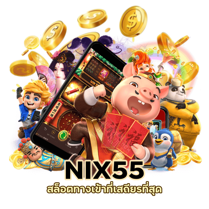 สล็อตทางเข้าที่เสถียรที่สุด