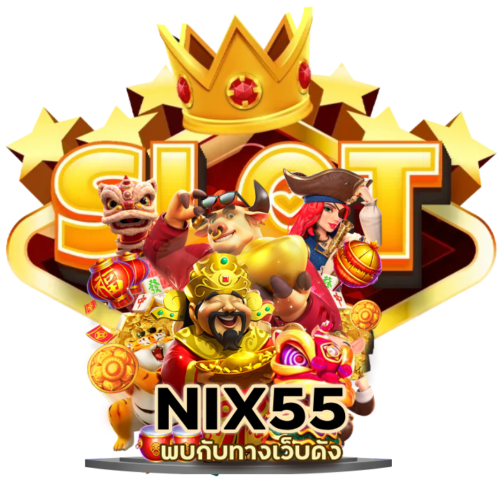 สล็อตเปิดยูสฟรี