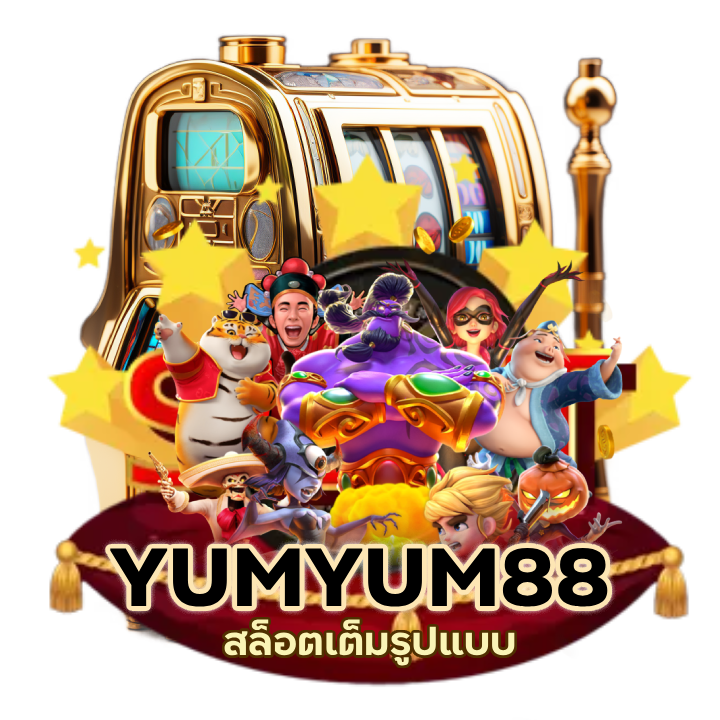 สล็อตเต็มรูปแบบ