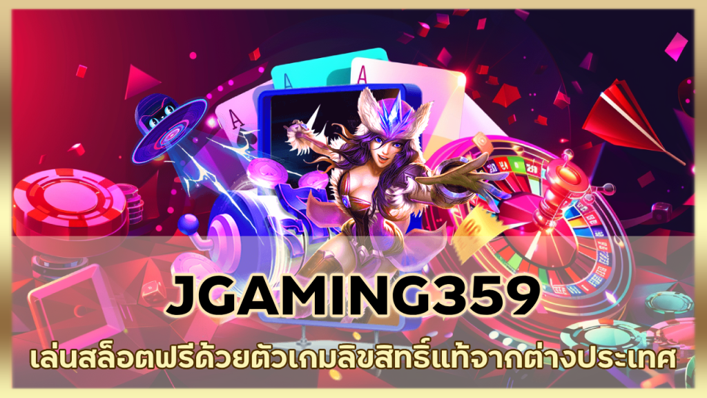 JGAMING359