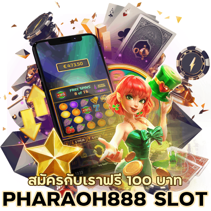 ฟรี 100 บาท