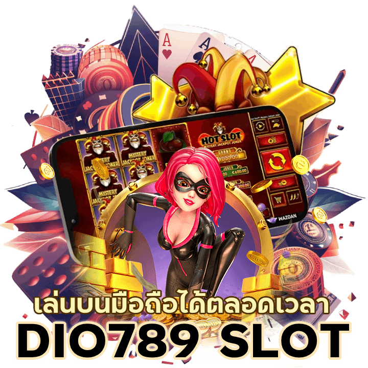 รับการเล่นบนมือถือ