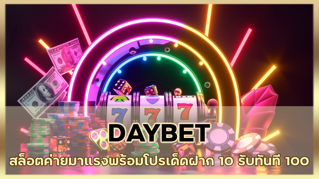 DAYBET