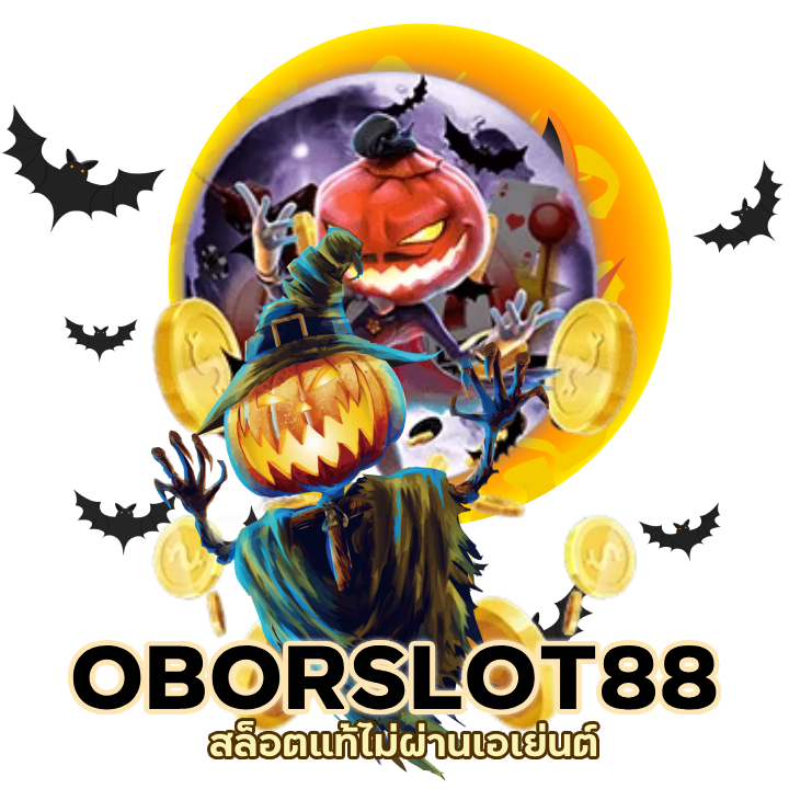 สล็อตคืนยอดเสียไม่อั้น