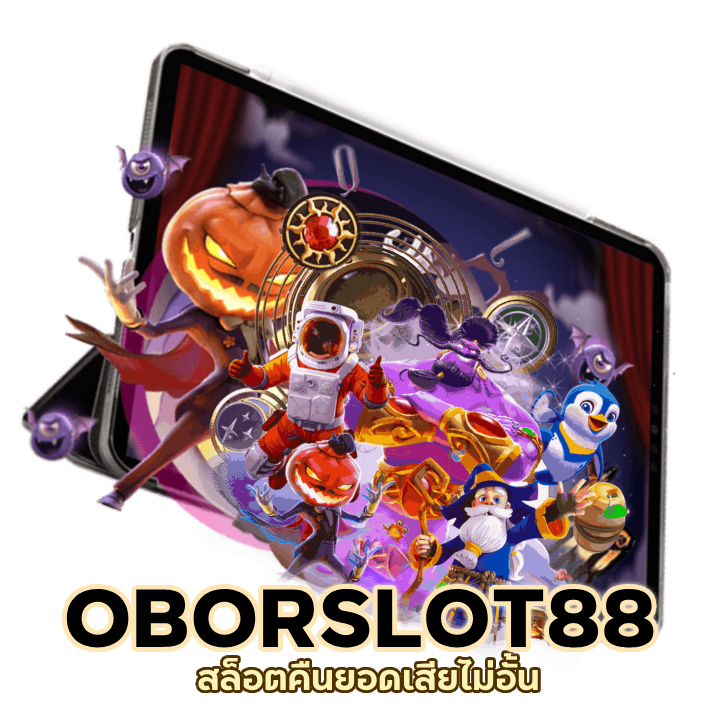 OBORSLOT88 เว็บ ตรง แตก ง่าย