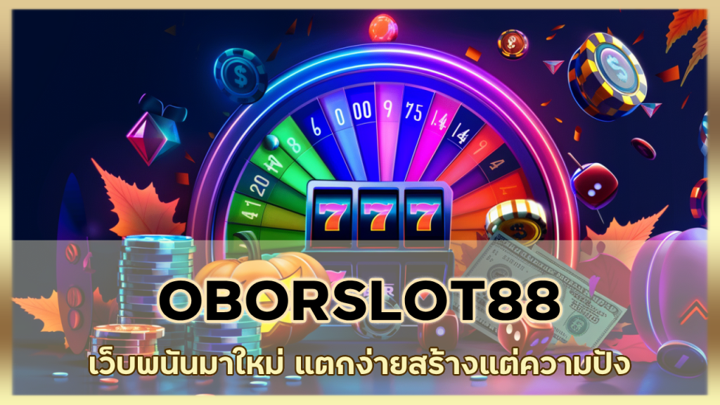 OBORSLOT88