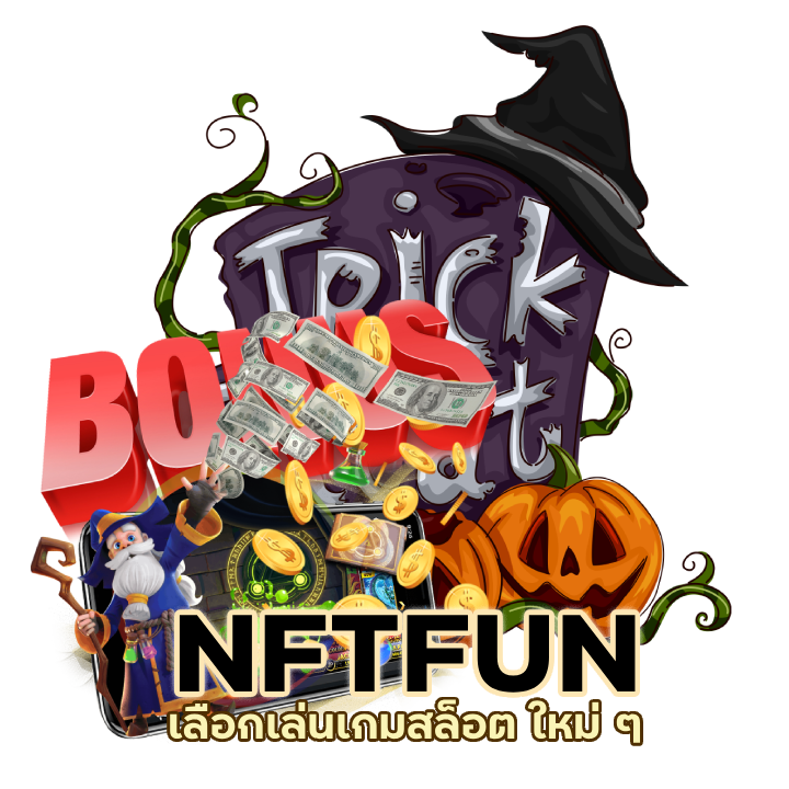 เลือกเล่นเกมสล็อต ใหม่ ๆ