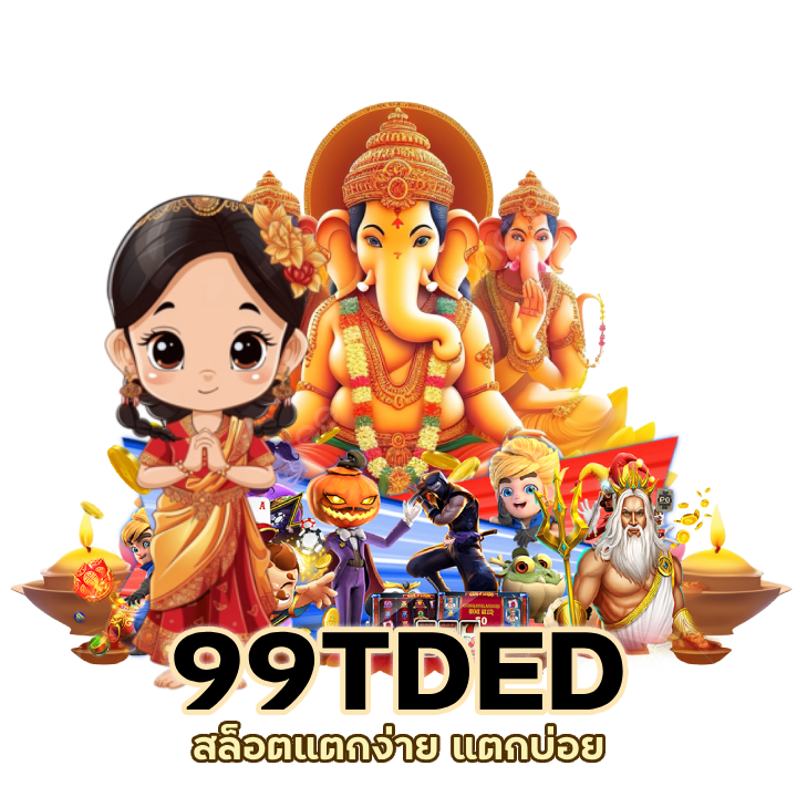 สล็อตแตกง่าย แตกบ่อย