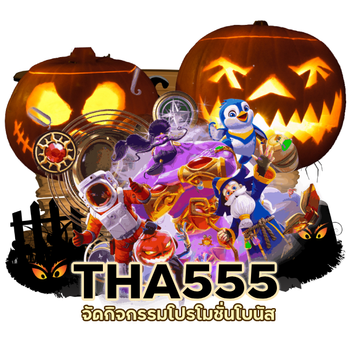 สล็อตเล่นได้จริง